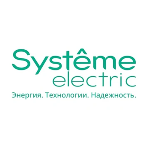 Systeme Electric (Schneider Electric)
