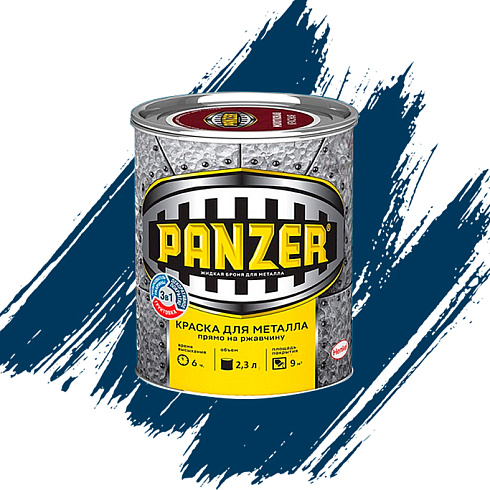 Краска для металла "PANZER" молотковая синяя 2,3л