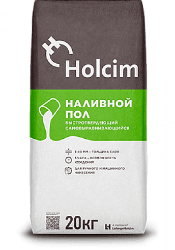 Наливной пол  Holcim 20кг (72)