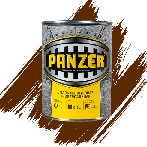 Эмаль универсальная для металла "PANZER" молотковая шоколадная 0,8л (14)