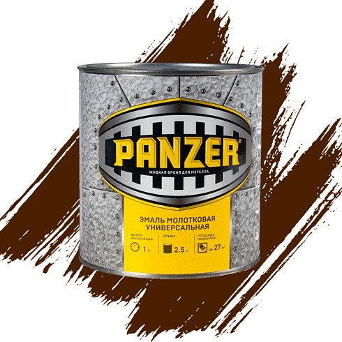 Эмаль универсальная для металла "PANZER" молотковая коричневая 2,5л (6)