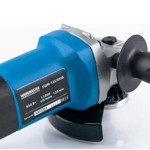 УШМ 125/950Б Workmaster