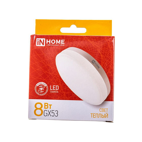 Лампа светодиод. LED-GX53-VC 8Вт 3000К 720лм 230В таблетка IN HOME 4690612020723