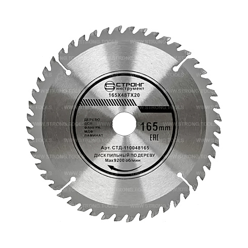 Диск пильный по дереву 165х20/16х48Т
