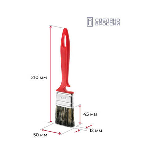 Кисти плоские набор "Эксперт" для водных красок 3шт (25,35,50мм) "Акор" (17325050) (279808)