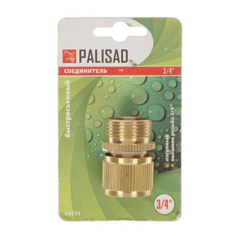 Соединитель латунь внешн. 3/4 (быстросъемный) (7577105)
