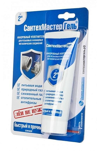 Герметик "СантехМастерГель" синий 60гр