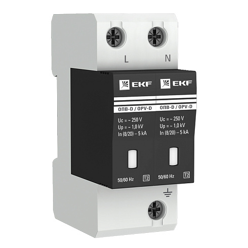 Огран.импульсн. напряж. ОПВ-С/2P ЭКФ