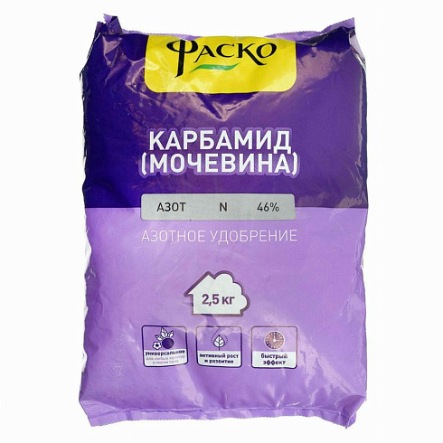 Карбамид (мочевина) 2,5кг "ФАСКО"