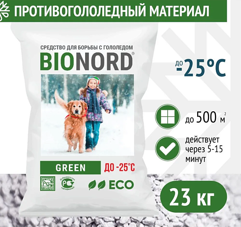Антигололед "BIONORD GREEN" 23кг