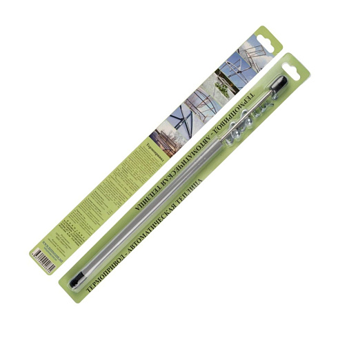 Термопривод усиленный