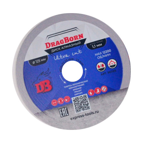 Круг алмазный 125х1,1х22,23х0,7 Ultra Cut "DragBorn" (301125)