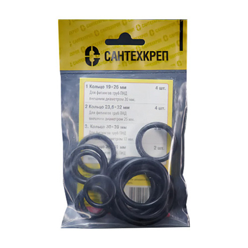 Набор прокладок "Сантехник" №10 (кольца для фитингов труб ПНД 20-40мм) (06508)