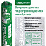 IZOWAY ECO А , ветро-влагозащитная 1,6м (70кв.м.)