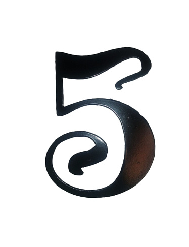 Цифра "5" 8305Т