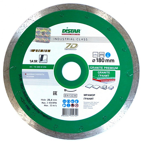 Круг алмазный 1A1R 180*1,5*8,5*25,4 DISTAR Granite Premium