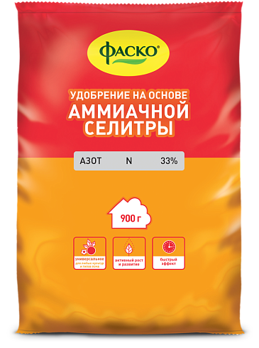 Селитра аммиачная 0,9кг Фаско