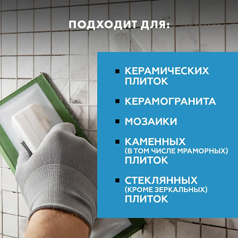 Затирка №07 CE 40 серая, ведро 2 кг "CERESIT"