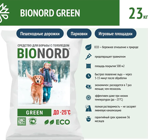 Антигололед "BIONORD GREEN" 23кг
