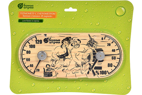 Банная станция термометр с гигрометром "В парной" "Банные штучки" (228815)