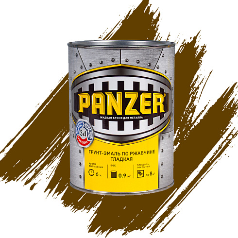 Грунт-эмаль по ржавчине "PANZER" гладкая коричневая 0,9л