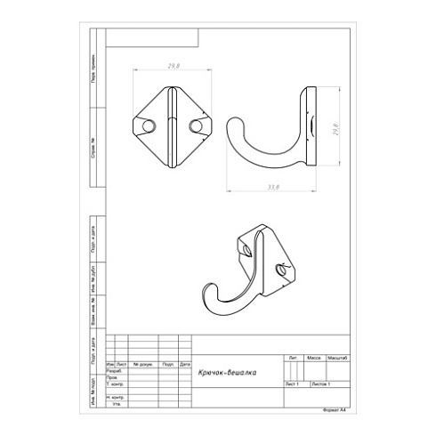 Крючок-вешалка №25 хром эффект