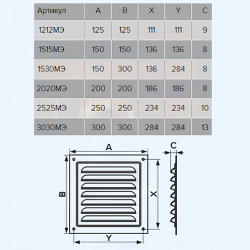 РЕШЕТКА вентиляционная вытяжная стальн. с сеткой 200 Х 200 БЕЖ. (2020МЭ Ivory) (273803)