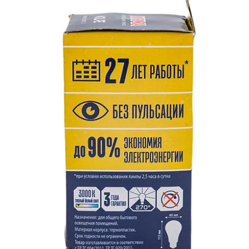 Лампа светодиод. LED-A60-16W/WW/E27/FR/NR матовая Norma теплый белый (3000K) UL-00004027