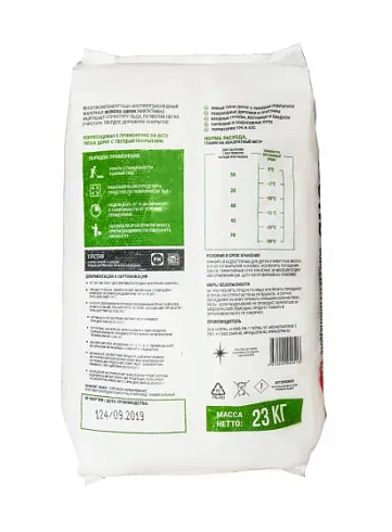 Антигололед "BIONORD GREEN" 23кг