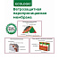 IZOWAY ECO А , ветро-влагозащитная 1,6м (70кв.м.)