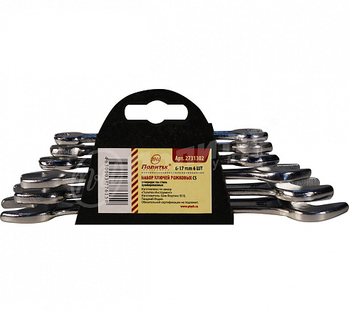 Ключи рожковые, 6-32мм 12 шт, СS, зерк.полир. Набор (2731510)