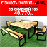 Стул ЛОФТ (обожжённое дерево, лак)