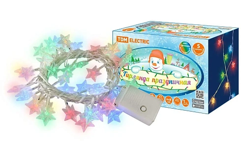 Гирлянда внутрен. "Звездочки" IP20 5м 50LED, 8 режим многоцвет TDM SQ0361-0049