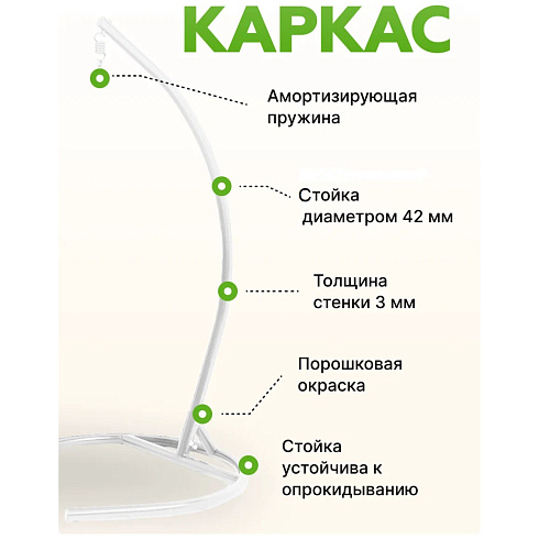 Кокон "Двойной"