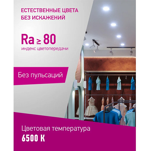 Лампа светодиод. 61192 OLL-GX53-12-230-6500K- Онлайт 61192