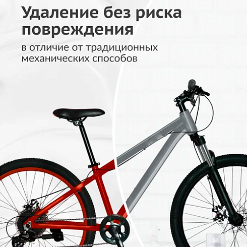 Удалитель краски аэрозоль KU-9001 0,52л KUDO (22073)