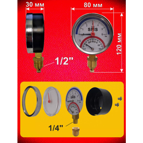 Термо-манометр верт. 10 bar/120 (d80х1/2)SMS-336V
