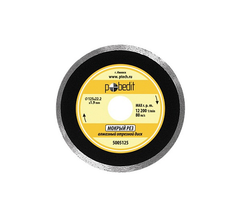 Диск алмазный 200*32/25,4/22,2*2,4 сплошн. влажн.рез.Pobedit (5005200)