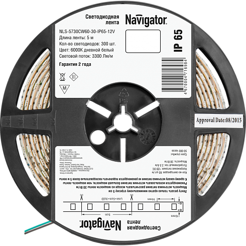 Лента светодиод. Navigator 71 698 дневной белый в силиконе