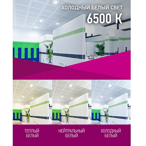 Лампа светодиод. 61192 OLL-GX53-12-230-6500K- Онлайт 61192