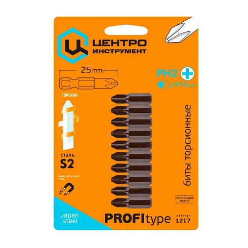 Бита PH2-25 торсионная S2 ЦИ (1217) (упак 10шт)