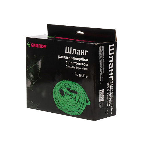 Шланг поливочный удлиняющийся Grandy Expandable от 10-30 м, с пистолетом BT003 (352351)
