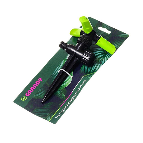 Разбрызгиватель-насадка 3-х лепестк, Grandy JS-2236