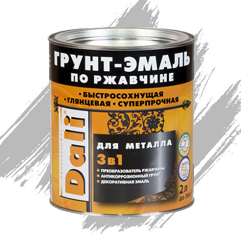 ГРУНТ-ЭМАЛЬ ПО РЖАВЧИНЕ "DALI" 3 в 1 гладкая серая (RAL 7004) 2,0 Л (3) Рогнеда