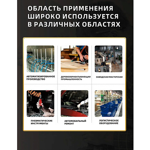 Соединение разъемное муфта для компрессора (воздухопровода) 8мм SH20PH20