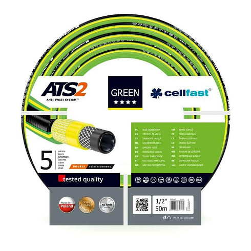 Шланг поливочный армиров. "GREEN" 1/2, 50м (метражом)