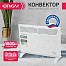 Конвектор 1,5 КВт Modern EN-1500 "ENGY" (221109)