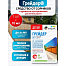 Гербицид "Грейдер" от сорняков и древесно-кустар. растит 10мл Avgust (450013)