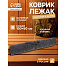 Лежак для бани темный 150х50см (10935467)