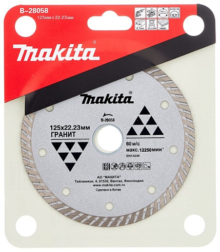 Диск алмазный 230*22,23 по камню турбо Makita